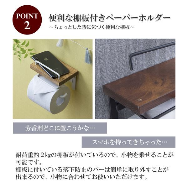 スーパSALE10倍＆4時間限定10％OFF トイレットペーパーホルダー 約幅14×奥行9.5×高さ11.5cm ナチュラル シングルtype 完成品 トイレ お手洗い 店舗 オフィス【代引NG】