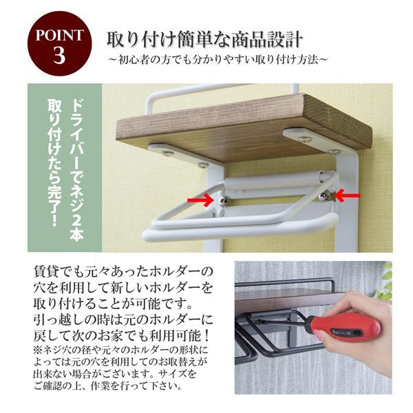 スーパSALE10倍＆4時間限定10％OFF トイレットペーパーホルダー 約幅14×奥行9.5×高さ11.5cm ナチュラル シングルtype 完成品 トイレ お手洗い 店舗 オフィス【代引NG】