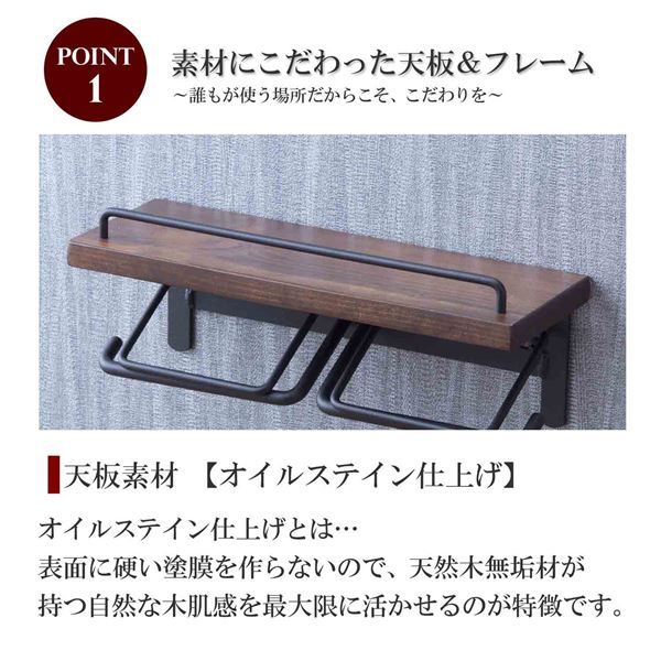 スーパSALE10倍＆4時間限定10％OFF トイレットペーパーホルダー 約幅27.5×奥行9.5×高さ11.5cm ダークブラウン ダブルtype 完成品 トイレ お手洗い 店舗 オフィス【代引NG】