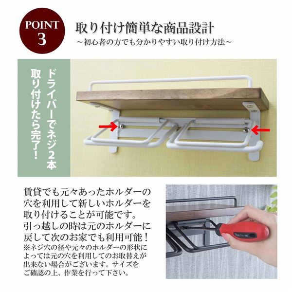 スーパSALE10倍＆4時間限定10％OFF トイレットペーパーホルダー 約幅27.5×奥行9.5×高さ11.5cm ダークブラウン ダブルtype 完成品 トイレ お手洗い 店舗 オフィス【代引NG】