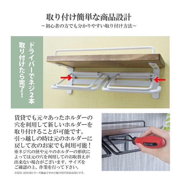 スーパSALE10倍＆4時間限定10％OFF トイレットペーパーホルダー 約幅27.5×奥行9.5×高さ11.5cm 大理石柄 ダブルtype 完成品 トイレ お手洗い 店舗 オフィス【代引NG】