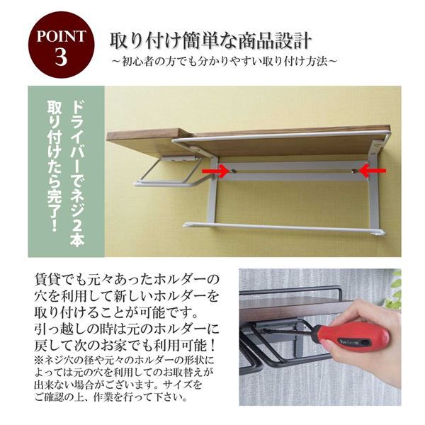 スーパSALE10倍＆4時間限定10％OFF トイレットペーパーホルダー 約幅44×奥行15.5×高さ15cm ダークブラウン ストックtype 完成品 トイレ お手洗い 店舗 オフィス【代引NG】
