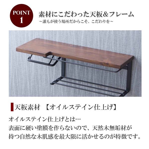 スーパSALE10倍＆4時間限定10％OFF トイレットペーパーホルダー 約幅44×奥行15.5×高さ15cm ナチュラル ストックtype 完成品 トイレ お手洗い 店舗 オフィス【代引NG】