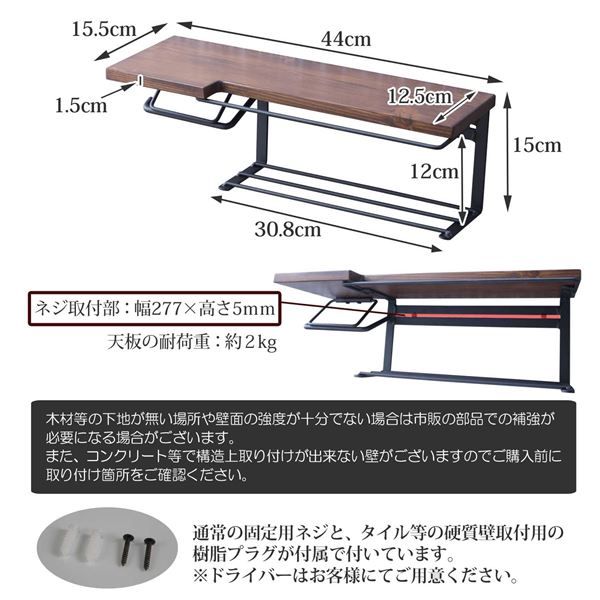 スーパSALE10倍＆4時間限定10％OFF トイレットペーパーホルダー 約幅44×奥行15.5×高さ15cm ナチュラル ストックtype 完成品 トイレ お手洗い 店舗 オフィス【代引NG】