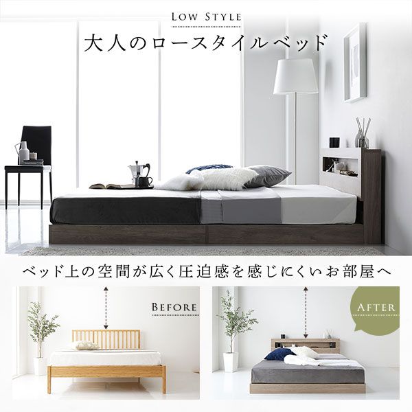 スーパSALE10倍＆4時間限定10％OFF ベッド セミダブル ベッドフレームのみ ブラック 低床 すのこ LED 照明付き 宮付き 棚付き 宮棚付き 2口 コンセント付き 頑丈 ローベッド フロアベッド 低床ベッド すのこベッド  セミダブルベッド セミ