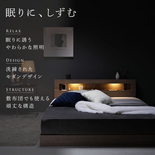 スーパSALE10倍＆4時間限定10％OFF ベッド シングル ベッドフレームのみ ホワイト 低床 すのこ LED 照明付き 宮付き 棚付き 宮棚付き 2口 コンセント付き 頑丈 ローベッド フロアベッド 低床ベッド すのこベッド  シングルベッド