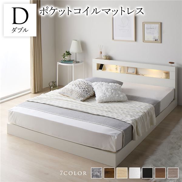 スーパSALE10倍＆4時間限定10％OFF ベッド ダブル ポケットコイルマットレス付き ホワイト 低床 すのこ LED 照明付き 宮付き 棚付き 宮棚付き 2口 コンセント付き 頑丈 ローベッド フロアベッド 低床ベッド すのこベッド  ダブルベッド