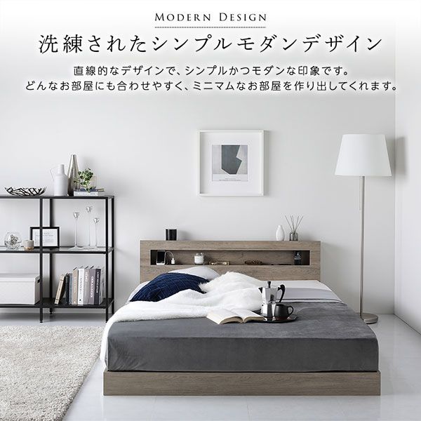 スーパSALE10倍＆4時間限定10％OFF ベッド ダブル ベッドフレームのみ ストーングレー 低床 すのこ LED 照明付き 宮付き 棚付き 宮棚付き 2口 コンセント付き 頑丈 ローベッド フロアベッド 低床ベッド すのこベッド  ダブルベッド