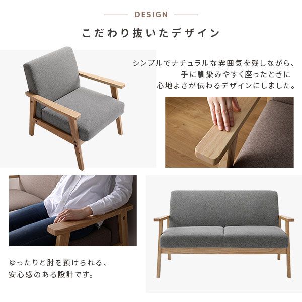スーパSALE10倍＆4時間限定10％OFF ソファ 1人掛け アーバングレー 天然木 木肘 肘付き TRYGG トゥリッグ 1人掛けソファー ダイニングソファー リビングソファー インテリア家具 リビング家具
