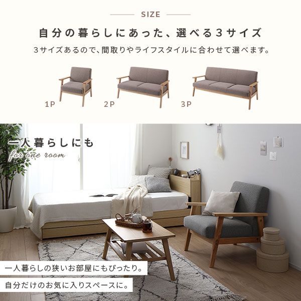 スーパSALE10倍＆4時間限定10％OFF ソファ 1人掛け アーバングレー 天然木 木肘 肘付き TRYGG トゥリッグ 1人掛けソファー ダイニングソファー リビングソファー インテリア家具 リビング家具
