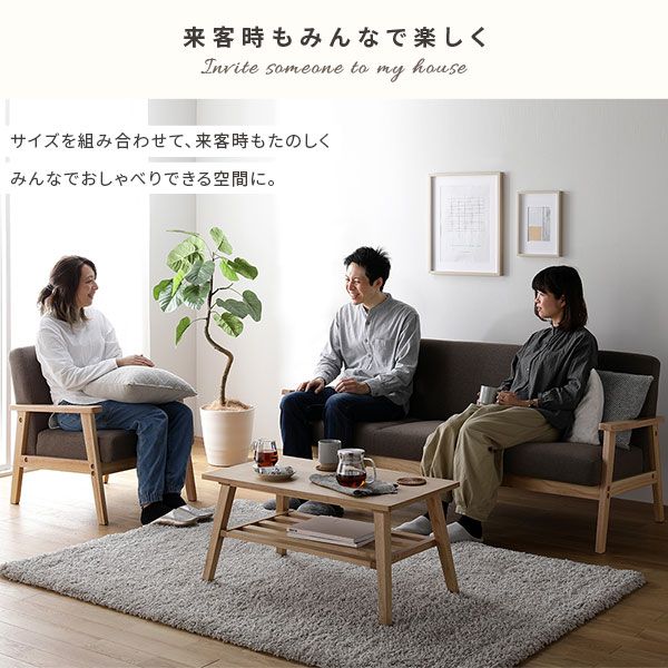 スーパSALE10倍＆4時間限定10％OFF ソファ 1人掛け アーバングレー 天然木 木肘 肘付き TRYGG トゥリッグ 1人掛けソファー ダイニングソファー リビングソファー インテリア家具 リビング家具