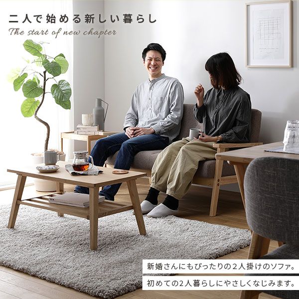 スーパSALE10倍＆4時間限定10％OFF ソファ 2人掛け グレージュ 天然木 木肘 肘付き TRYGG トゥリッグ 2人掛けソファー ダイニングソファー リビングソファー インテリア家具 リビング家具