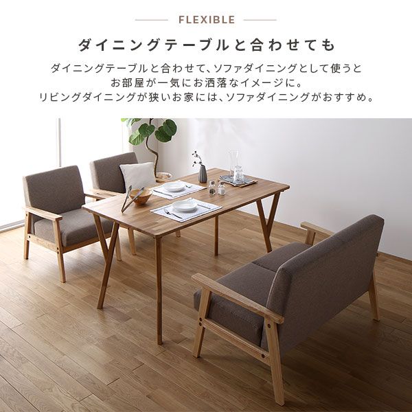 スーパSALE10倍＆4時間限定10％OFF ソファ 3人掛け グレージュ 天然木 木肘 肘付き TRYGG トゥリッグ 3人掛けソファー ダイニングソファー リビングソファー インテリア家具 リビング家具