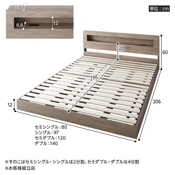 ベッド セミダブル 2層ポケットコイルマットレス付き グレージュ 低床 すのこ LED 照明付き 宮付き 棚付き 宮棚付き 2口 コンセント付き 頑丈 ローベッド