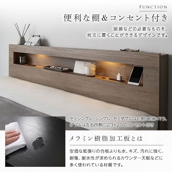 ベッド ダブル 2層ポケットコイルマットレス付き グレージュ 低床 すのこ LED 照明付き 宮付き 棚付き 宮棚付き 2口 コンセント付き 頑丈 ローベッド フロアベッド 低床ベッド