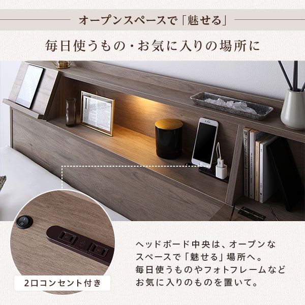 スーパSALE10倍＆4時間限定10％OFF ベッド シングル ベッドフレームのみ ストーングレー フラップ扉 LED 照明付き 引き出し付き 収納付き 棚付き 宮付き 宮棚付き コンセント付き 頑丈シングルベッド