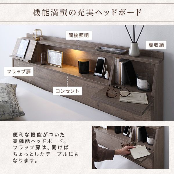 スーパSALE10倍＆4時間限定10％OFF ベッド シングル ベッドフレームのみ グレージュ フラップ扉 LED 照明付き 引き出し付き 収納付き 棚付き 宮付き 宮棚付き コンセント付き 頑丈シングルベッド