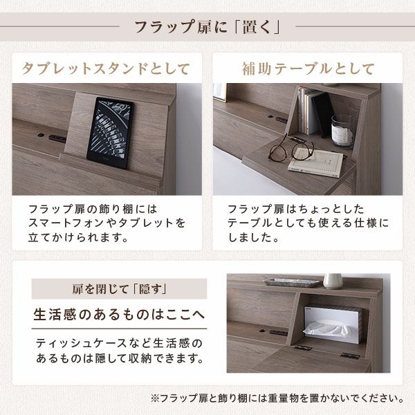 スーパSALE10倍＆4時間限定10％OFF ベッド シングル ベッドフレームのみ ホワイト フラップ扉 LED 照明付き 引き出し付き 収納付き 棚付き 宮付き 宮棚付き コンセント付き 頑丈シングルベッド