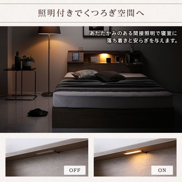 スーパSALE10倍＆4時間限定10％OFF ベッド シングル ベッドフレームのみ ホワイト フラップ扉 LED 照明付き 引き出し付き 収納付き 棚付き 宮付き 宮棚付き コンセント付き 頑丈シングルベッド