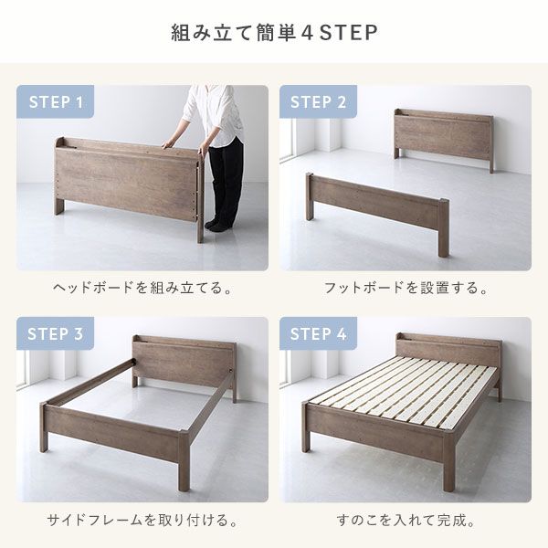 スーパSALE10倍＆4時間限定10％OFF ベッド ダブル 国産ポケットコイルマットレス付き グレージュ 頑丈 すのこ 棚付き 宮付き 宮棚付き 2口 コンセント付き 3段階 高さ調整可 木製 天然木 パイン材 Forteo フォルテオ すのこベッド ダブルベッド