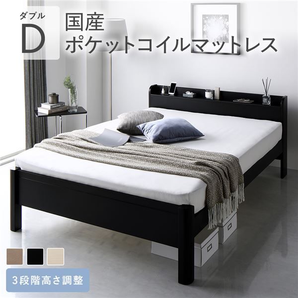 スーパSALE10倍＆4時間限定10％OFF ベッド ダブル 国産ポケットコイルマットレス付き ブラック 頑丈 すのこ 棚付き 宮付き 宮棚付き 2口 コンセント付き 3段階 高さ調整可 木製 天然木 パイン材 Forteo フォルテオ すのこベッド ダブルベッド