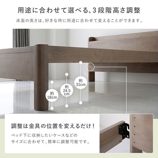 スーパSALE10倍＆4時間限定10％OFF ベッド ダブル ポケットコイルマットレス付き ブラック 頑丈 すのこ 棚付き 宮付き 宮棚付き 2口 コンセント付き 3段階 高さ調整可 木製 天然木 パイン材 Forteo フォルテオ すのこベッド すのこベット ダブルベッド ダブルベット