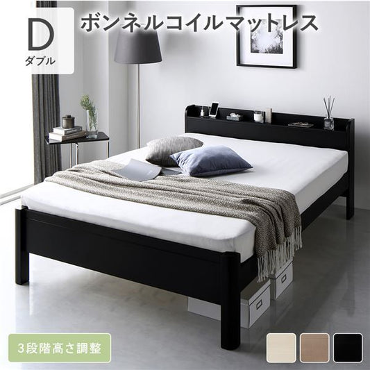 ベッド ダブル ボンネルコイルマットレス付き ブラック 頑丈 すのこ 棚付き 宮付き 宮棚付き 2口 コンセント付き 3段階 高さ調整可 木製 天然木 パイン材 Forteo フォルテオ すのこベッド すのこベット ダブルベッド ダブルベット