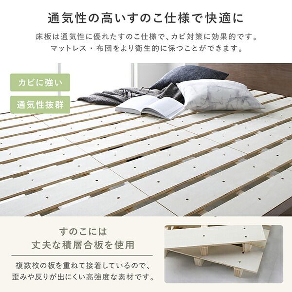 ベッド ダブル 2層ポケットコイルマットレス付き ブラック 頑丈 すのこ 棚付き 宮付き 宮棚付き 2口 コンセント付き 3段階 高さ調整可 木製 天然木 パイン材 Forteo フォルテオ すのこベッド すのこベット ダブルベッド ダブルベット