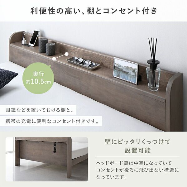 ベッド ダブル 2層ポケットコイルマットレス付き ブラック 頑丈 すのこ 棚付き 宮付き 宮棚付き 2口 コンセント付き 3段階 高さ調整可 木製 天然木 パイン材 Forteo フォルテオ すのこベッド すのこベット ダブルベッド ダブルベット