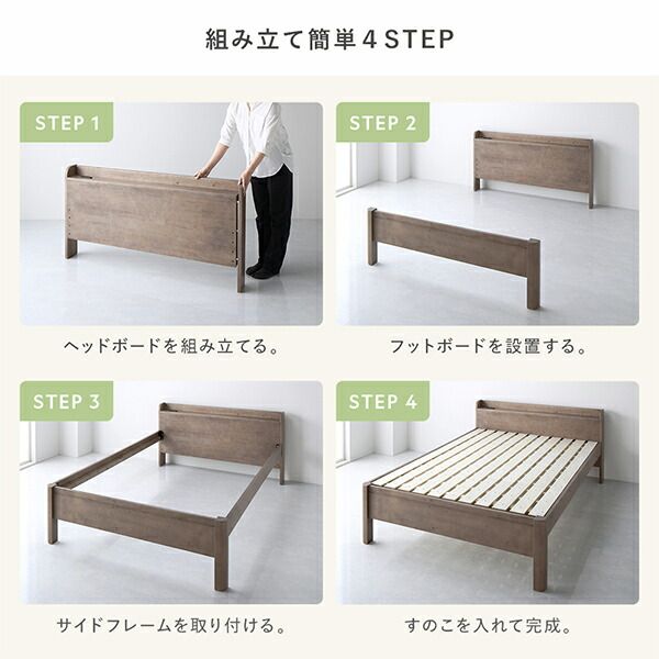 スーパSALE10倍＆4時間限定10％OFF ベッド ダブル 国産ポケットコイルマットレス付き ブラック 頑丈 すのこ 棚付き 宮付き 宮棚付き 2口 コンセント付き 3段階 高さ調整可 木製 天然木 パイン材 Forteo フォルテオ すのこベッド すのこベット ダブルベッド ダブルベット