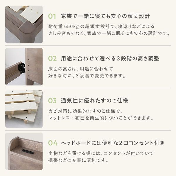 スーパSALE10倍＆4時間限定10％OFF ベッド ダブル 国産ポケットコイルマットレス付き グレージュ 頑丈 すのこ 棚付き 宮付き 宮棚付き 2口 コンセント付き 3段階 高さ調整可 木製 天然木 パイン材 Forteo フォルテオ すのこベッド すのこベット ダブルベッド ダブルベット