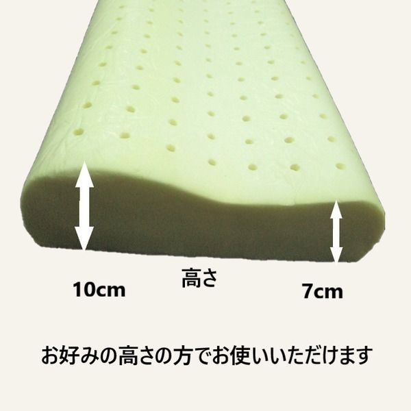 スーパSALE10倍＆4時間限定10％OFF 低反発 まくら 硬め 枕 ダブルサイズ 横長 ロング カバー付 SP-4 オロペサ