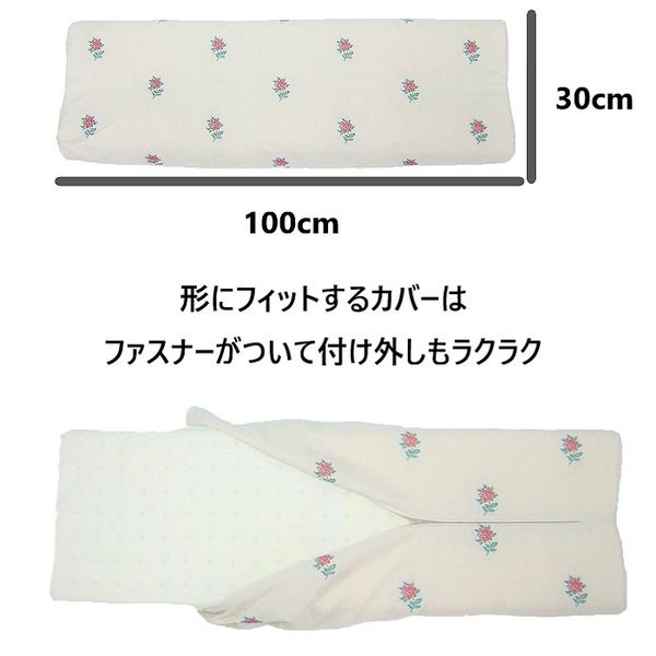 スーパSALE10倍＆4時間限定10％OFF 低反発 まくら 硬め 枕 ダブルサイズ 横長 ロング カバー付 SP-4 オロペサ