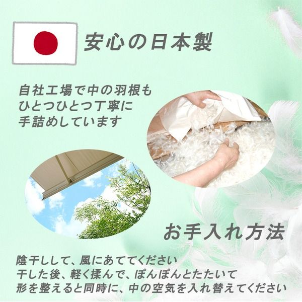 スーパSALE10倍＆4時間限定10％OFF 羽根枕 ダック 約50×70cm スモールフェザー100% フェザーピロー Lサイズ