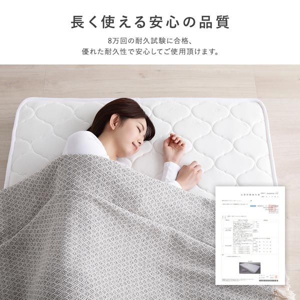 三つ折りポケットコイルマットレス シングル 約W97×D195×H13cm ホワイト代引不可