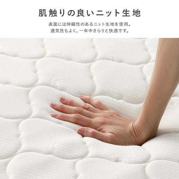 三つ折りポケットコイルマットレス シングル 約W97×D195×H13cm ホワイト代引不可