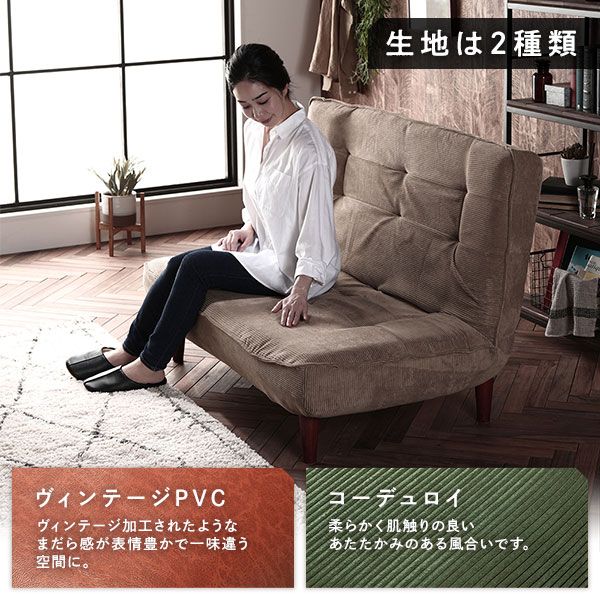 ハイバック ソファー 〔 1人掛け オットマン付き コーデュロイ生地 チャコールグレー 〕 脚部：ブラウン リクライニング 日本製 国産 ローソファー フロアソファー リクライニングソファー インテリア家具 リビング家具 ダイニング家具 1人掛けソファー代引不可