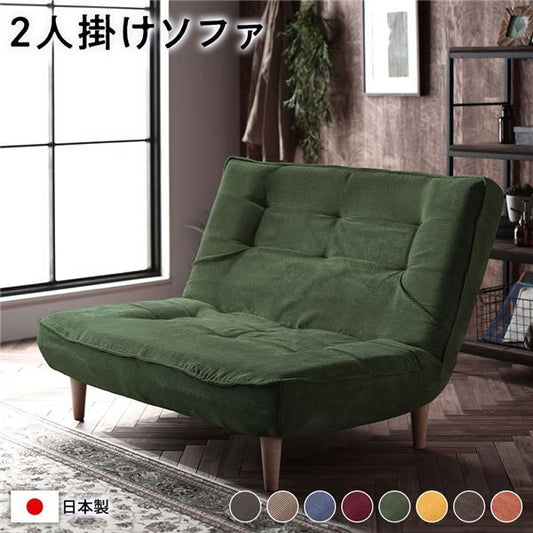 ハイバック ソファー 〔 2人掛け コーデュロイ生地 モスグリーン 〕 脚部：ナチュラル リクライニング 日本製 国産 ローソファー フロアソファー リクライニングソファー インテリア家具 リビング家具 ダイニング家具 2人掛けソファー代引不可