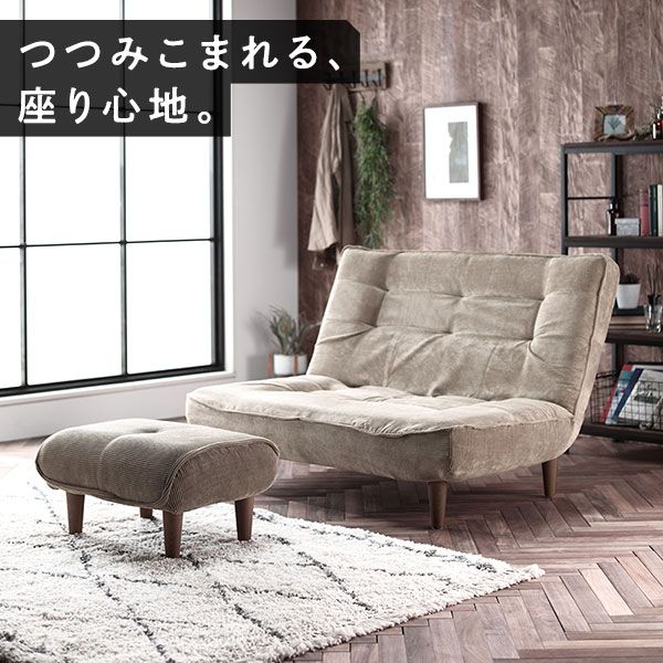 ハイバック ソファー 〔 2人掛け オットマン付き コーデュロイ生地 ワインレッド 〕 脚部：ブラウン リクライニング 日本製 国産 ローソファー フロアソファー リクライニングソファー インテリア家具 リビング家具 ダイニング家具 2人掛けソファー代引不可