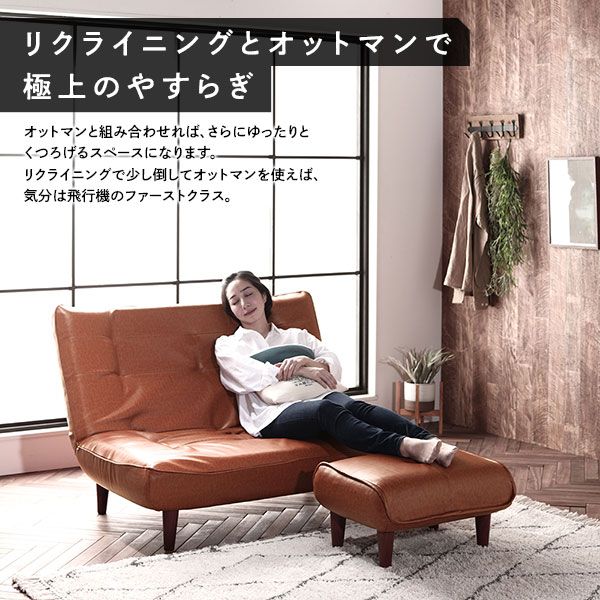ハイバック ソファー 〔 2人掛け オットマン付き コーデュロイ生地 モスグリーン 〕 脚部：ナチュラル リクライニング 日本製 国産 ローソファー フロアソファー リクライニングソファー インテリア家具 リビング家具 ダイニング家具 2人掛けソファー代引不可