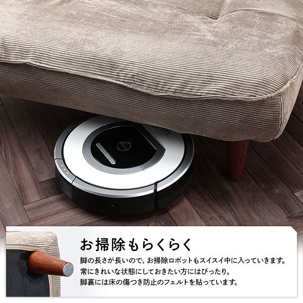 ハイバック ソファー 〔 2人掛け オットマン付き コーデュロイ生地 モスグリーン 〕 脚部：ナチュラル リクライニング 日本製 国産 ローソファー フロアソファー リクライニングソファー インテリア家具 リビング家具 ダイニング家具 2人掛けソファー代引不可