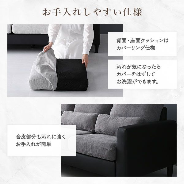 スーパSALE10倍＆4時間限定10％OFF カウチ ソファー 3人掛け 単品 〔 グレー × ブラック 〕 コンパクト カバーリング 肘付き クッション付き ローソファー フロアソファー 3人掛けソファー リビングソファー インテリア家具 リビング家具