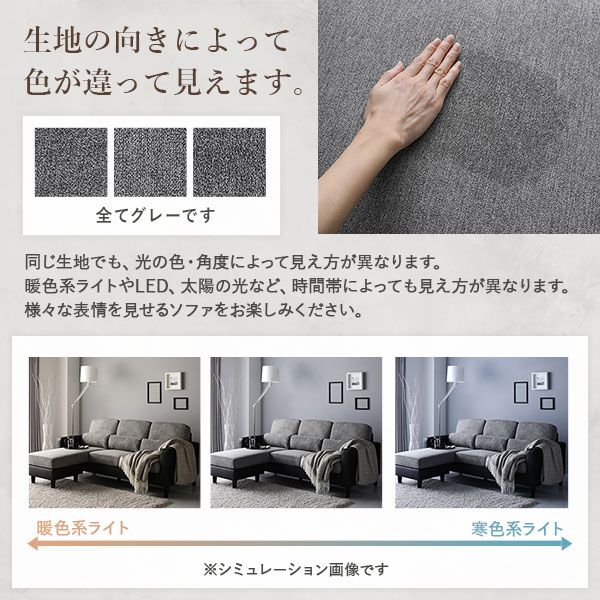 スーパSALE10倍＆4時間限定10％OFF カウチ ソファー 3人掛け 単品 〔 ライトグレ × ブラック 〕 コンパクト カバーリング 肘付き クッション付き ローソファー フロアソファー 3人掛けソファー リビングソファー インテリア家具 リビング家具