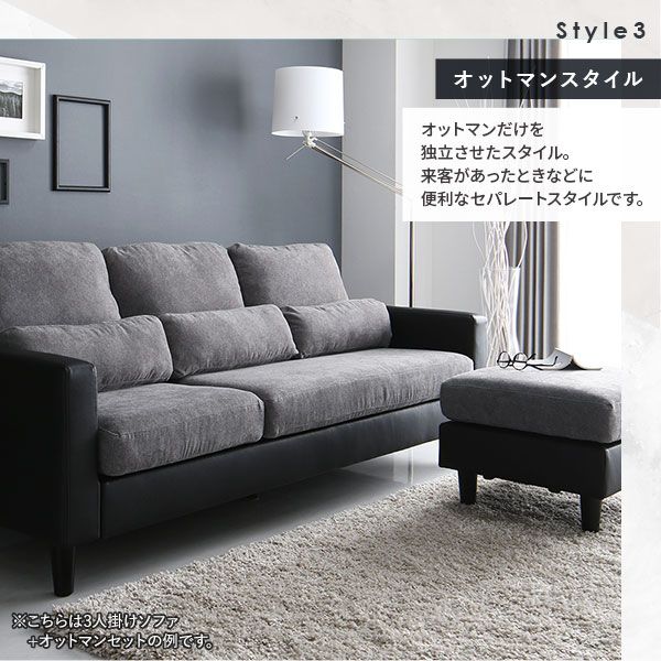 スーパSALE10倍＆4時間限定10％OFF カウチ ソファー 3人掛け 単品 〔 ベージュ × ブラック 〕 コンパクト カバーリング 肘付き クッション付き ローソファー フロアソファー 3人掛けソファー リビングソファー インテリア家具 リビング家具