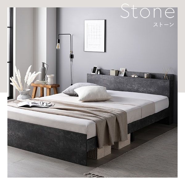 ベッド シングル ベッドフレームのみ ストーングレー 3段階 高さ調整可 コンセント 宮付 宮棚付 棚付 すのこ 頑丈 丈夫 ベッドフレーム ローベッド すのこベッド フロアベッド シングルベッド ベット 寝具 インテリア家具 ベッドルーム 寝室