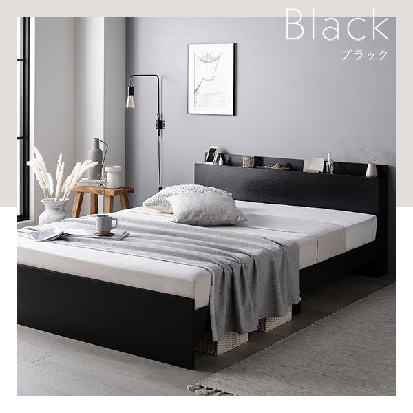 ベッド シングル ベッドフレームのみ ストーングレー 3段階 高さ調整可 コンセント 宮付 宮棚付 棚付 すのこ 頑丈 丈夫 ベッドフレーム ローベッド すのこベッド フロアベッド シングルベッド ベット 寝具 インテリア家具 ベッドルーム 寝室