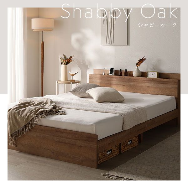 ベッド シングル ベッドフレームのみ ストーングレー 3段階 高さ調整可 コンセント 宮付 宮棚付 棚付 すのこ 頑丈 丈夫 ベッドフレーム ローベッド すのこベッド フロアベッド シングルベッド ベット 寝具 インテリア家具 ベッドルーム 寝室