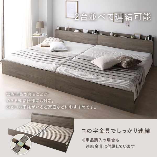 ベッド シングル ボンネルコイルマットレス付 ストーングレー 3段階 高さ調整可 コンセント 宮付 宮棚付 棚付 すのこ 頑丈 丈夫 ベッドフレーム ローベッド すのこベッド フロアベッド シングルベッド ベット 寝具 インテリア家具 ベッドルーム 寝室