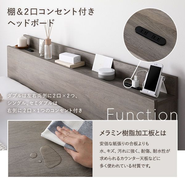 ベッド シングル ボンネルコイルマットレス付 ストーングレー 3段階 高さ調整可 コンセント 宮付 宮棚付 棚付 すのこ 頑丈 丈夫 ベッドフレーム ローベッド すのこベッド フロアベッド シングルベッド ベット 寝具 インテリア家具 ベッドルーム 寝室