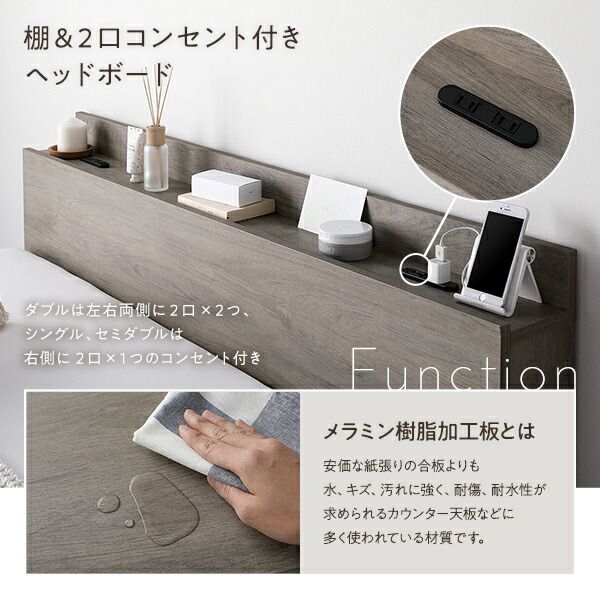 ベッド ダブル 国産ポケットコイルマットレス付き ブラック 高さ調整可 棚付き 宮付き 宮棚付き 2口 コンセント付き すのこベッド すのこ ベット ハイタイプベッド ミドルタイプベッド ローベッド フロアベッド Asteria アステリア ダブルベッド ダブルベット